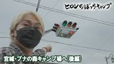 宮城・ブナの森のキャンプ場へ(後編)