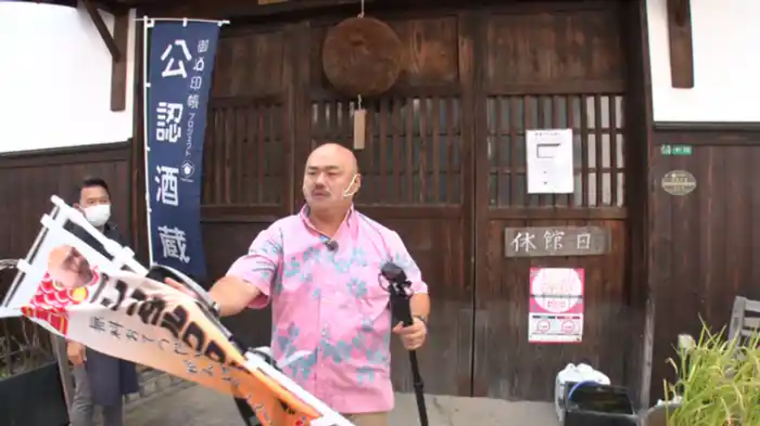 人気TikToker?竹原で創業150年老舗酒蔵に突撃だしん