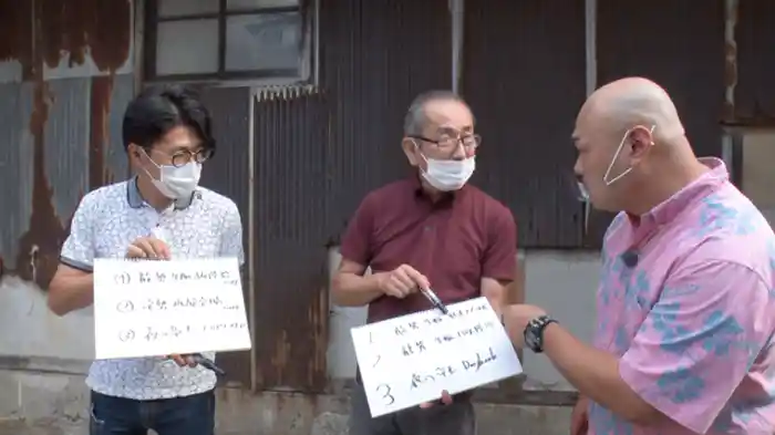 日本酒飲み比べでホロ酔いレンタル最高だしんよー!