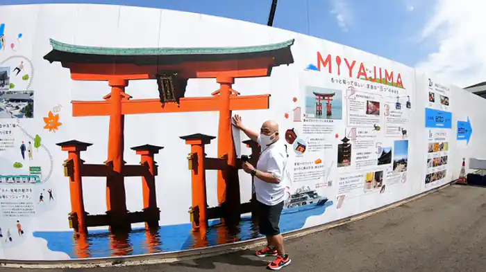 いよいよ宮島へ!進化する広島の観光名所をPRして好感度アップ