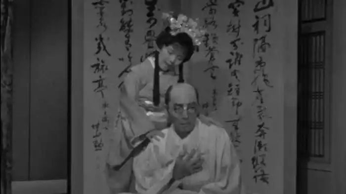 美わしき姫の巻