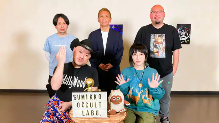 「新ノストラダムスの予言」ほか