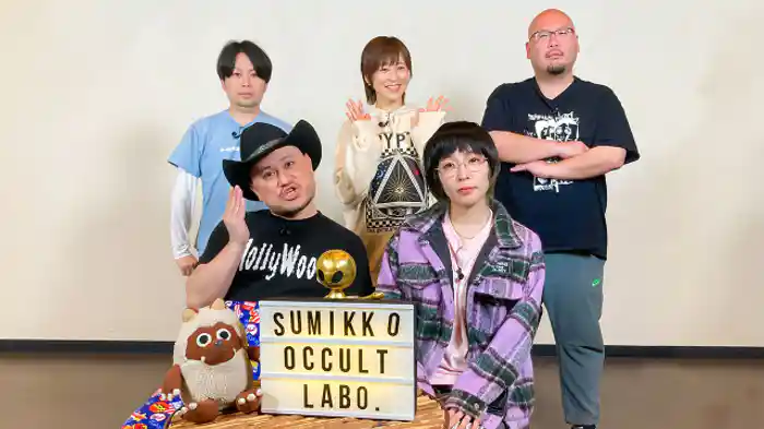 「宇宙のゴールドラッシュ」ほか