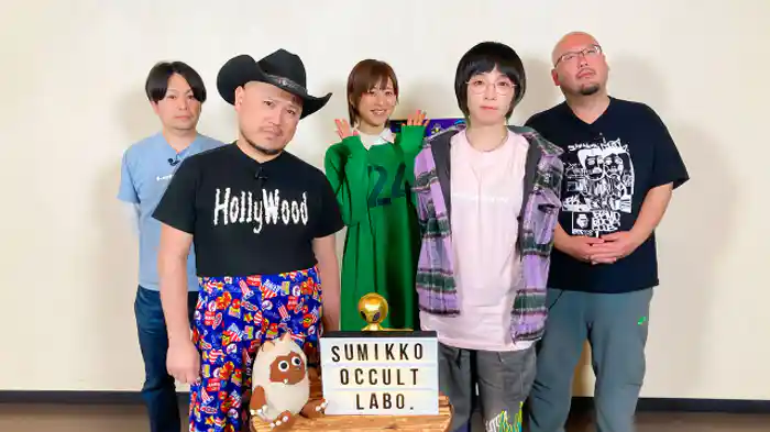 「マヤ文明の精霊」ほか