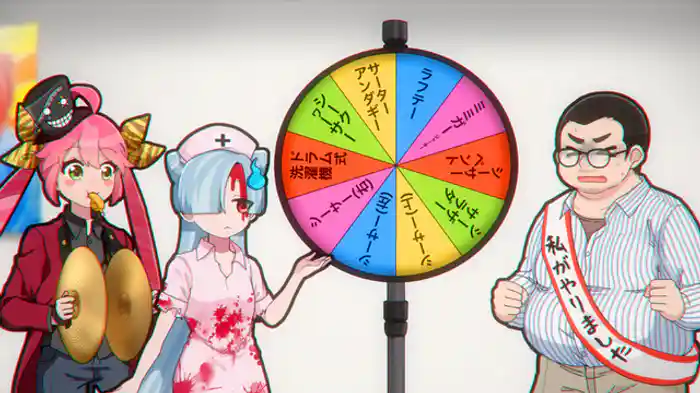 またルーレットをやるはめになった佐藤さんは一体どうなる！？そして新たな美人エージェントが登場！？