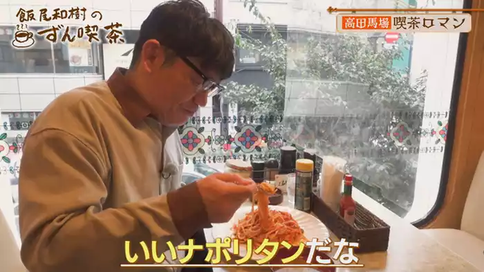 ＜高田馬場＞のフルーツパフェにはロマンがいっぱい！