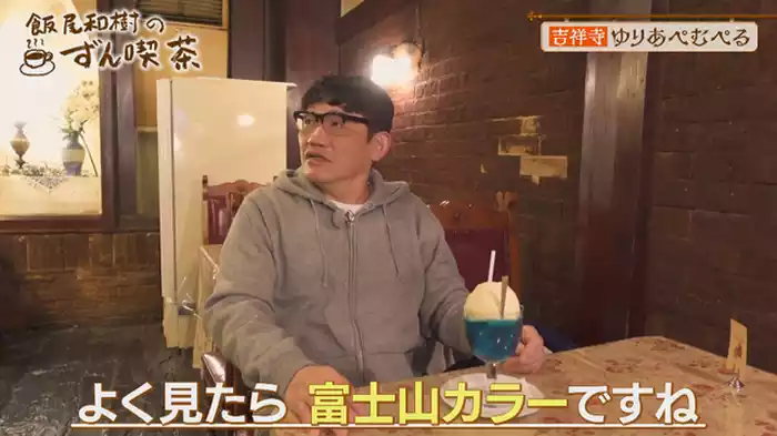 ＜吉祥寺＞の絶品カレー＆７色クリームソーダにビックリ！