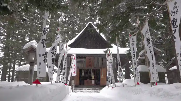 鬼の正体 今の日本があるのは鬼のおかげ？