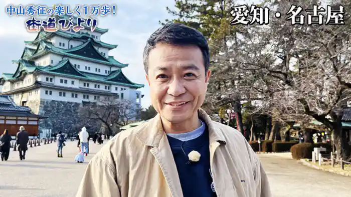 愛知・名古屋で独特の絶品地元グルメを満喫！