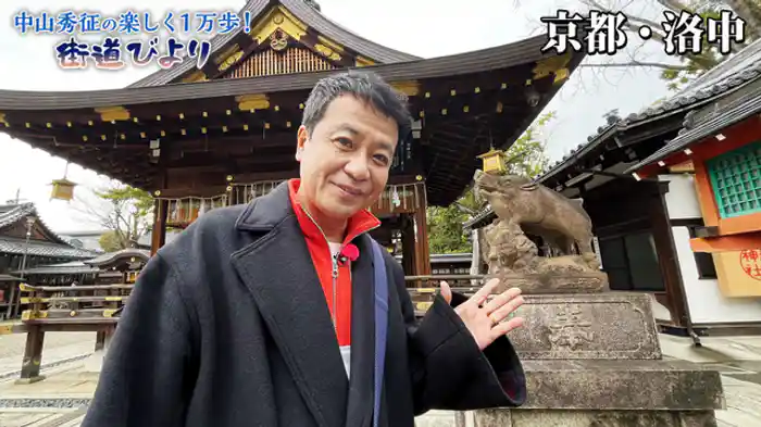 京都・平安宮跡で絶品ご当地グルメを満喫！