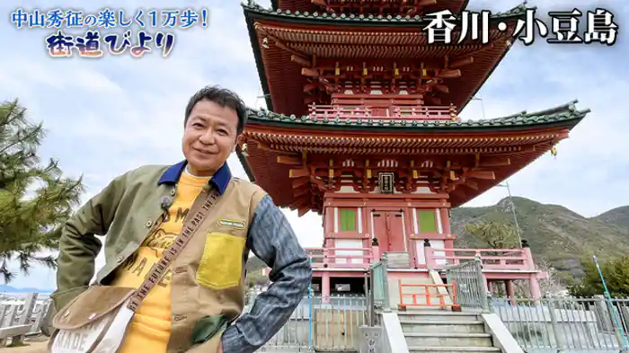 エンジェルロードが現れる小豆島でグルメ旅！