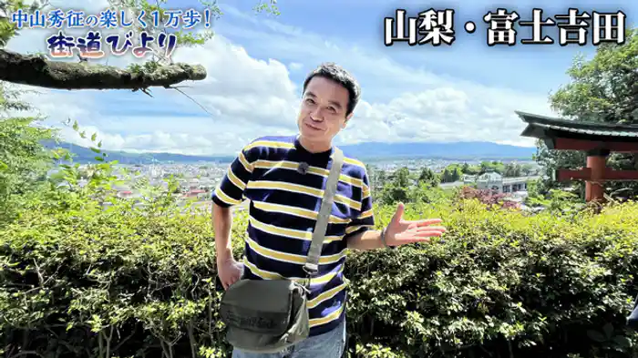 地元に迷惑をかけない富士山の楽しみ方!