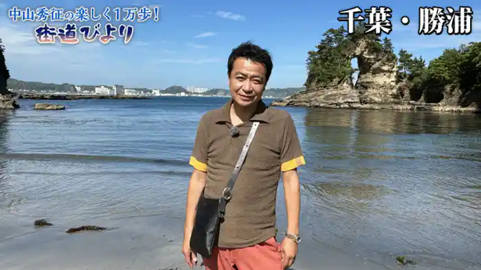 カツオが旨い!猛暑日知らずの勝浦で町おこし
