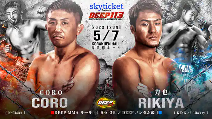 CORO VS 力也