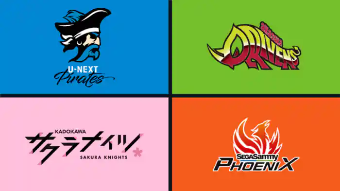 2023/09/19 第2試合