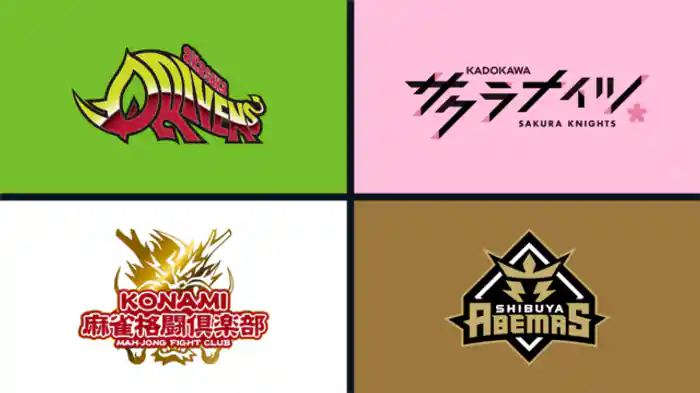 2023/09/21 第2試合