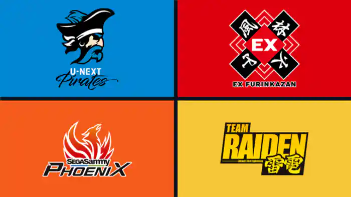 2023/09/25 第1試合