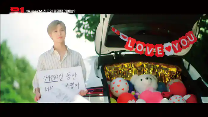 トキメキ恋愛ドラマに挑戦　～スーパー・ロマンチック・ガイを探せ　前編