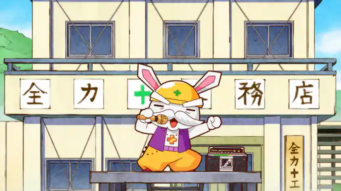 オヤカタ×全力×ラップバトル