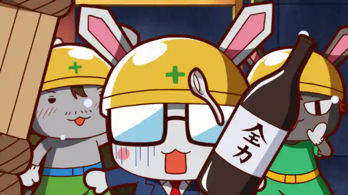 ネエサン×全力×おんな酒