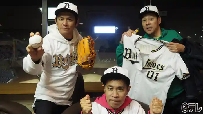 「関西でオリックスを応援しよう！の旅」最終話