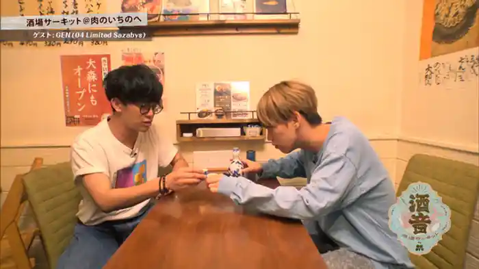 GEN（04 Limited Sazabys） 「蒲田 肉のいちのへ」