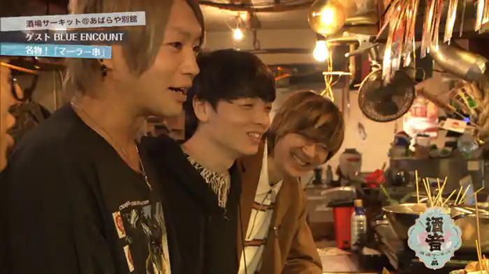 BLUE ENCOUNT 「渋谷 あばらや別館」