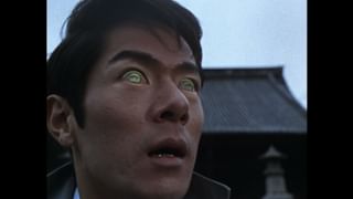第23話 「呪いの壺」