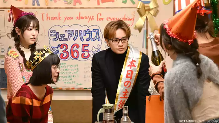 誕生日会は恋の決戦！