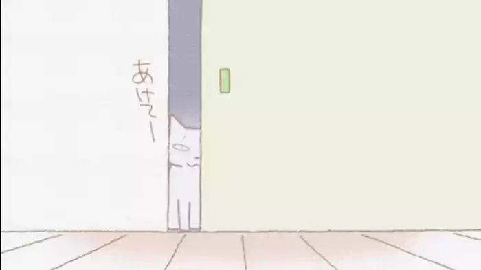 「あ～け～て～／ステキなど真ん中」