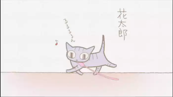 「横取り／誰かいるの?」