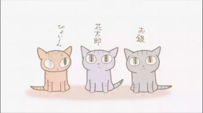 「咬まれた／えらいぞトメ」