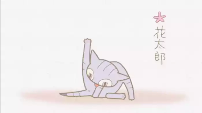 「おしとらんよ／トメとぴょいーん」