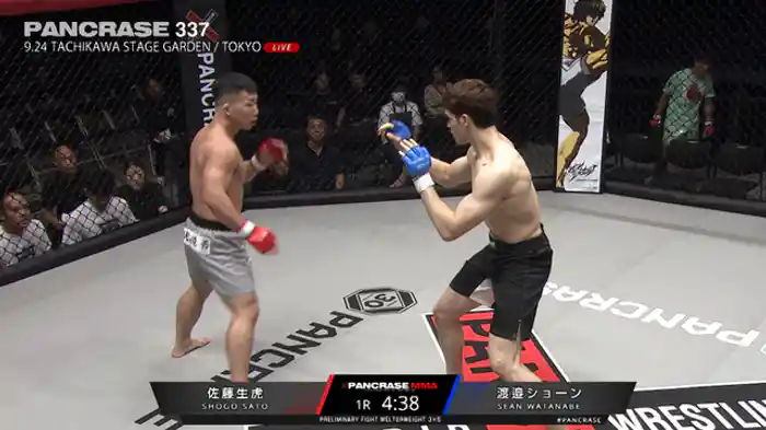 佐藤生虎 VS. 渡邉ショーン