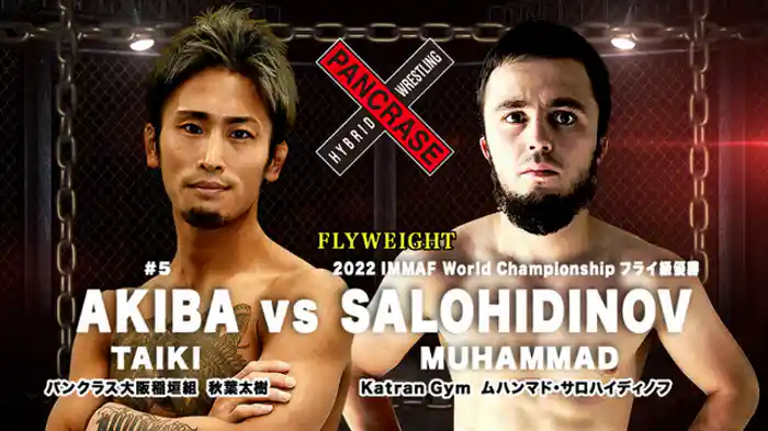 秋葉太樹 VS. ムハンマド・サロハイディノフ