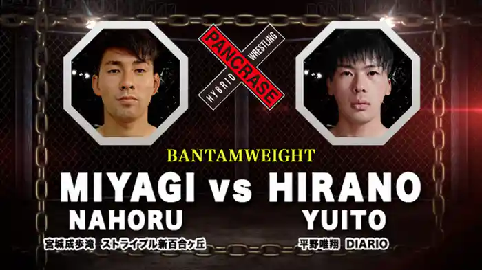 宮城成歩滝 VS. 平野唯翔