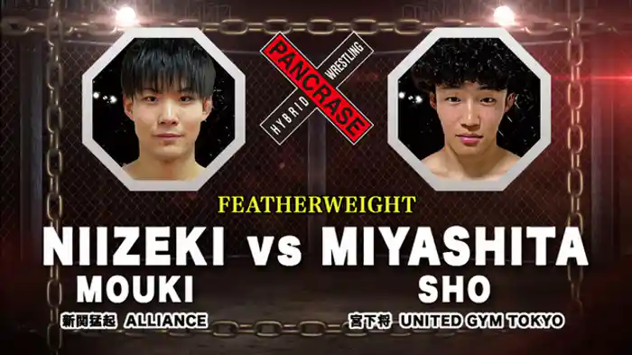 新関猛起 VS. 宮下 将