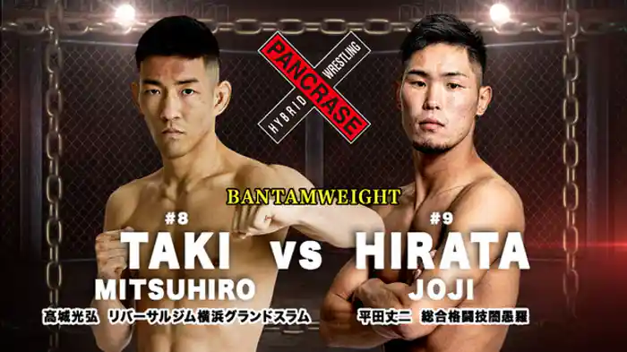 高城光弘 VS. 平田丈二