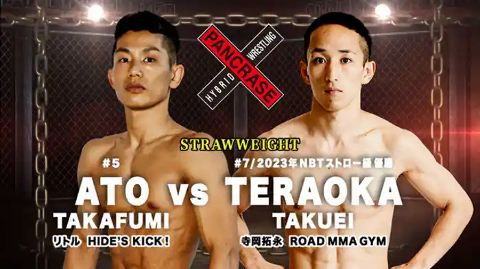 リトル VS. 寺岡拓永