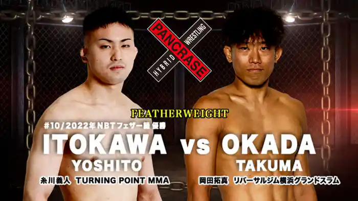 糸川義人 VS. 岡田拓真