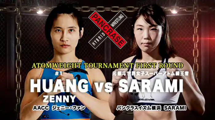ジェニー・ファン VS. SARAMI