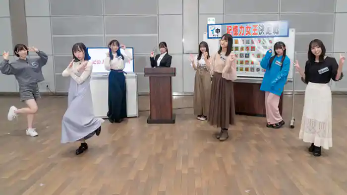 記憶力女王決定戦　後編