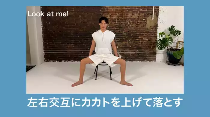 股関節と内もものトレーニング 【強度】きつめ 【自重筋トレ】 8分　