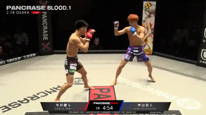 今井健斗 VS.岸田宙大