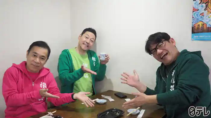 「函館でイカ食べまくりの旅」第1話