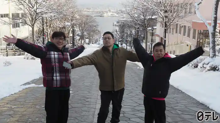 「函館でイカ食べまくりの旅」最終話