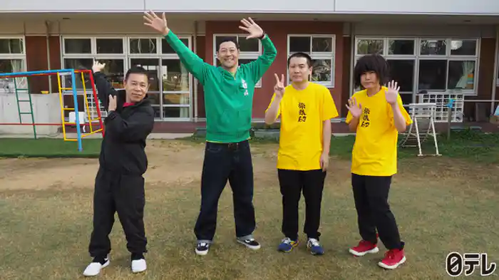 「ランジャタイと富山県 満喫の旅」最終話