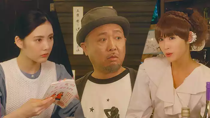 【13杯目】恋する乙女にハイボールを　【14杯目】マキタスポーツにハイボールを