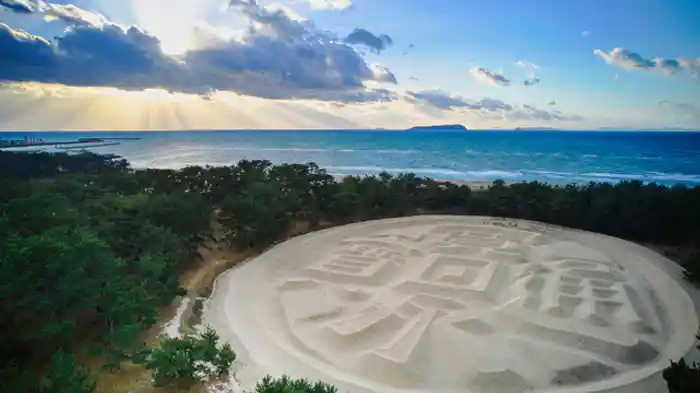 砂絵に刻む讃岐愛「道の駅 ことひき」(香川県)