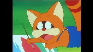 ポコニャン！ #3 ひとりでおでかけニャン(アニメ / 1993) - 動画配信